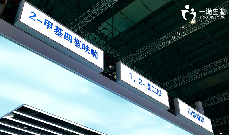 2-甲基四氫呋喃、1,2-戊二醇、四氫糠醇等生物基環(huán)保材料